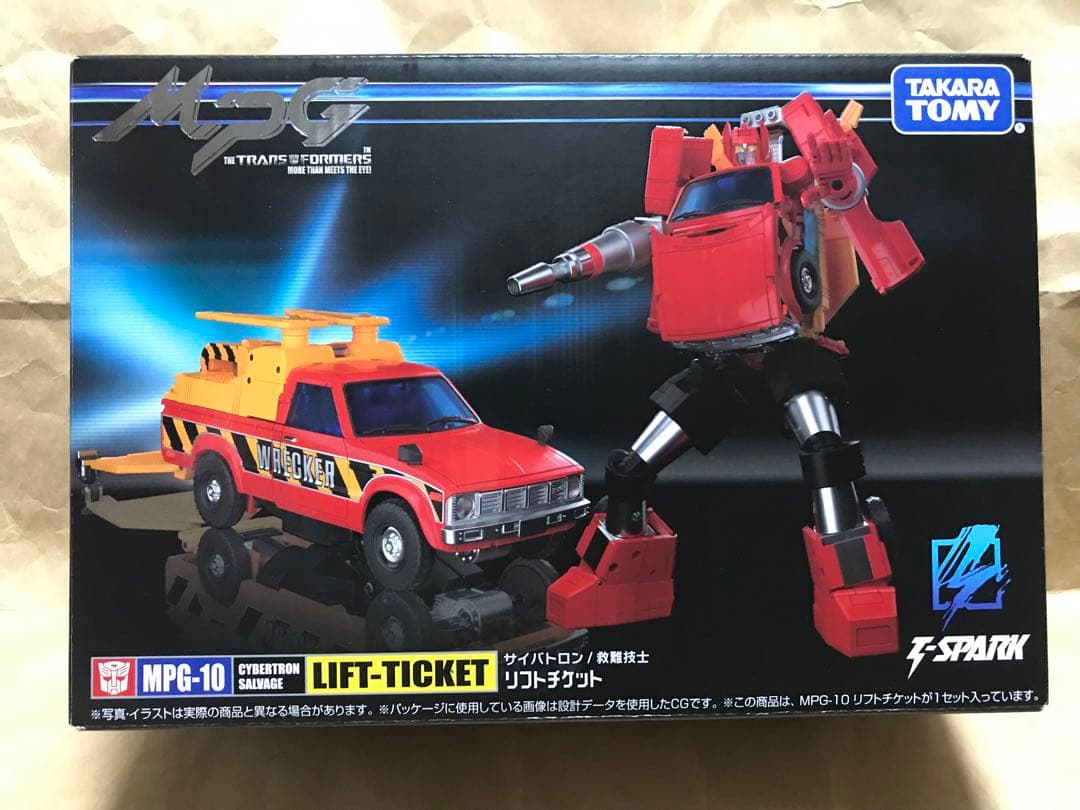 タカラ トミー トランスフォーマー MPG-10 リフトチケット 新品 未開封