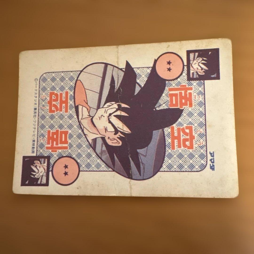 ドラゴンボールZ アマダ PPカード AMADA 424 螺旋プリズム - メルカリ