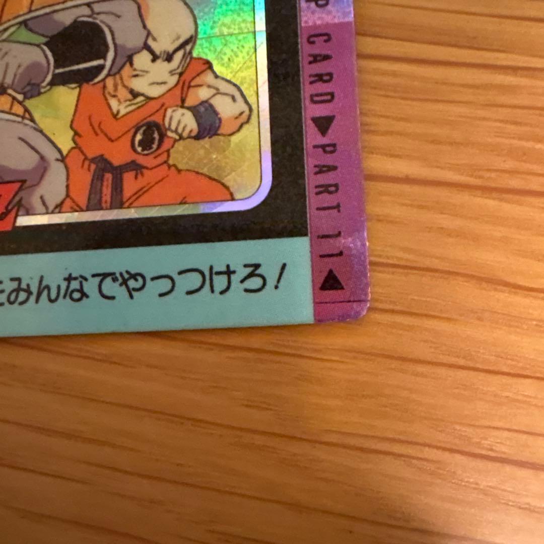 ドラゴンボールZ アマダ PPカード AMADA 424 螺旋プリズム - メルカリ
