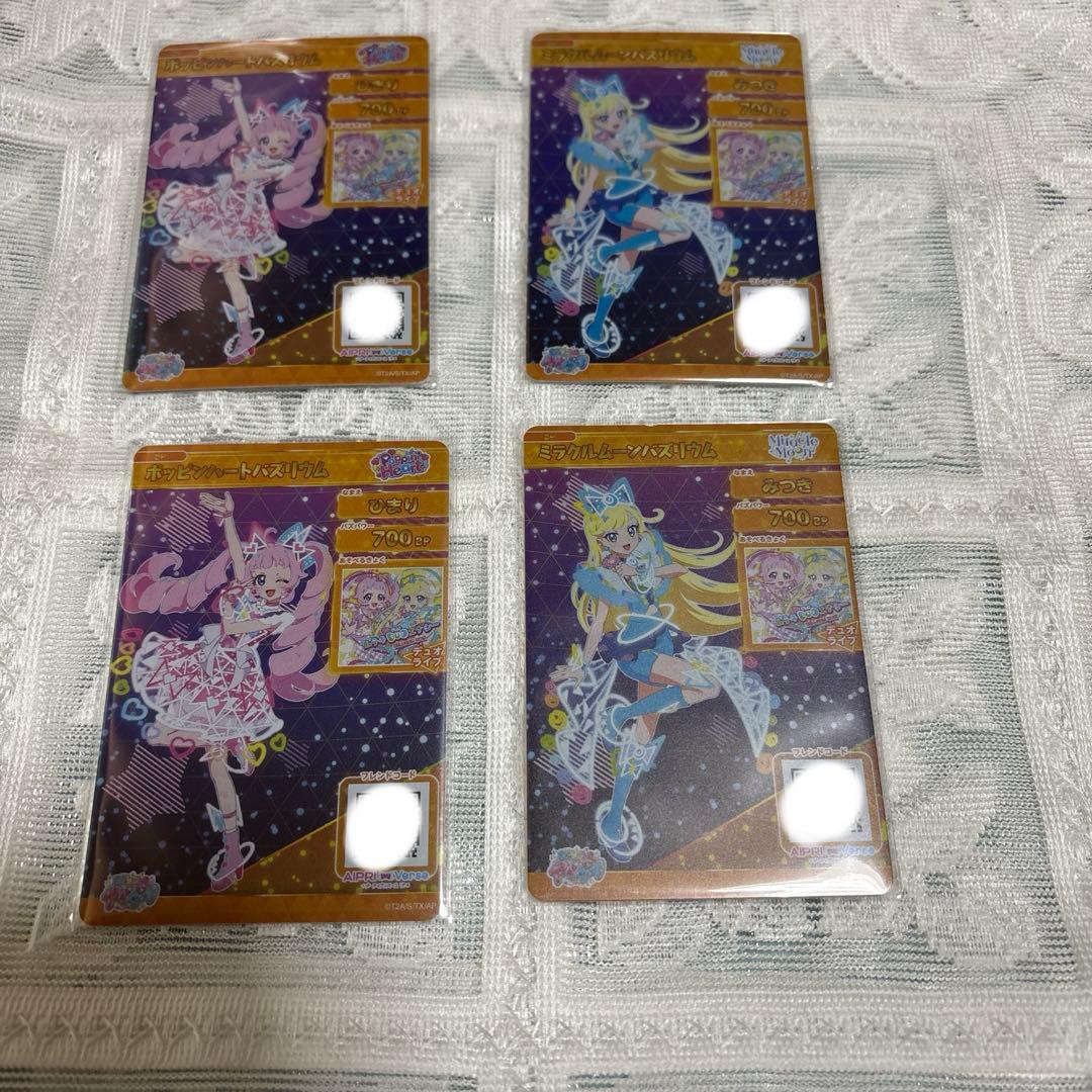 ひみつのアイプリ アイプリ バズリウムオーディション2024 ひまり