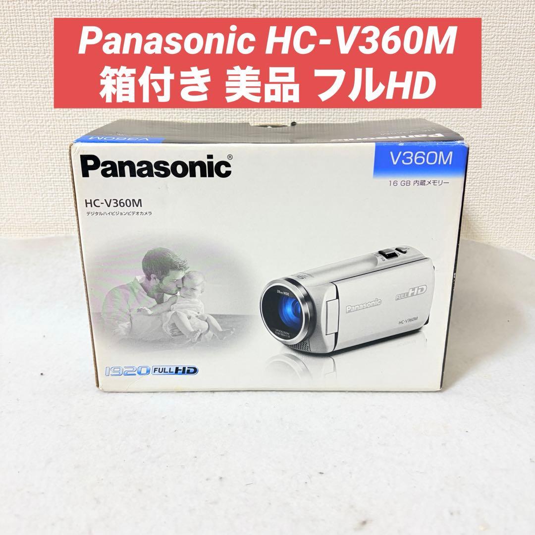 Panasonic HC-V360M ハイビジョン フルHD