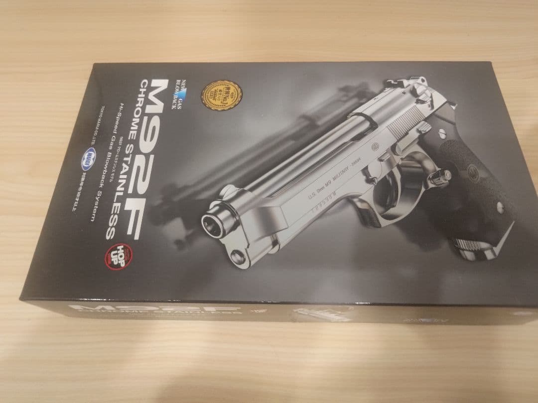東京マルイ M92F クロームステンレス モデルガン