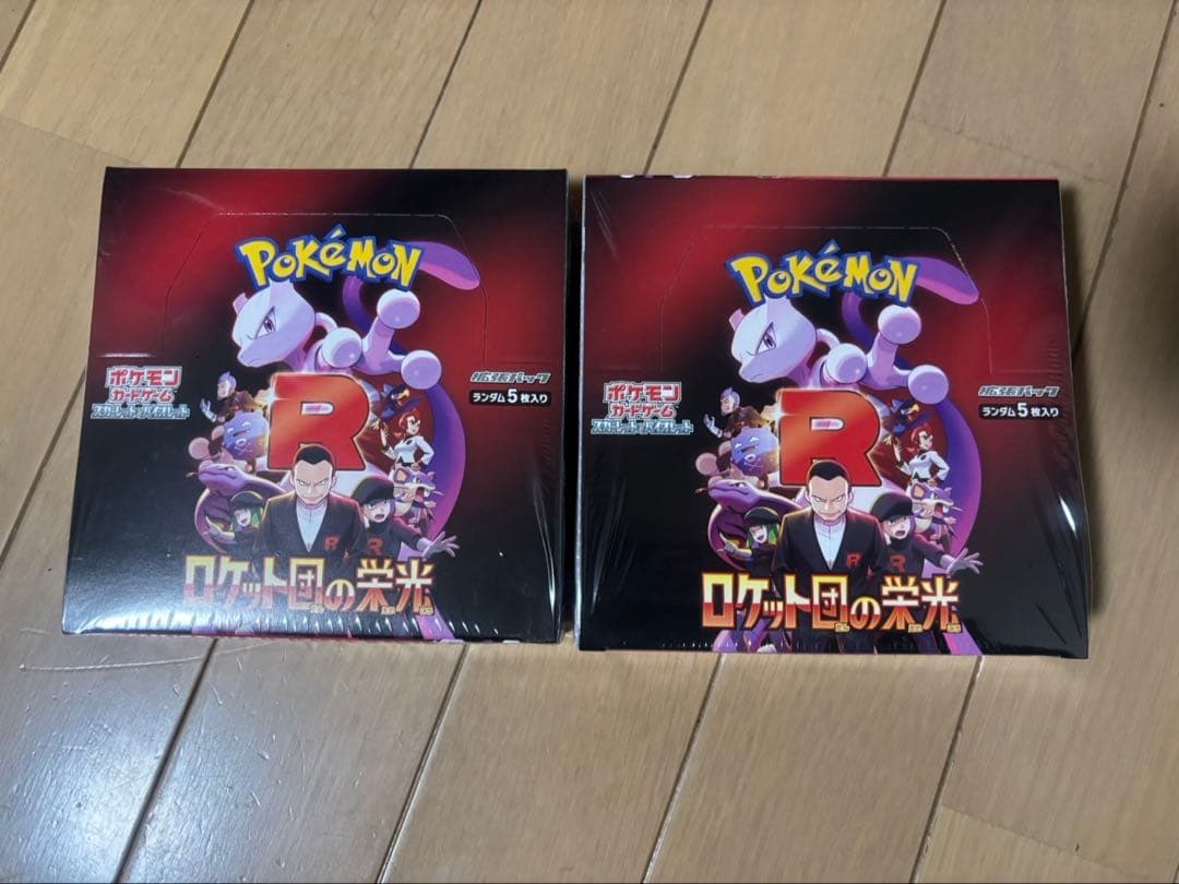 ロケット団の栄光　2Box シュリンク付き