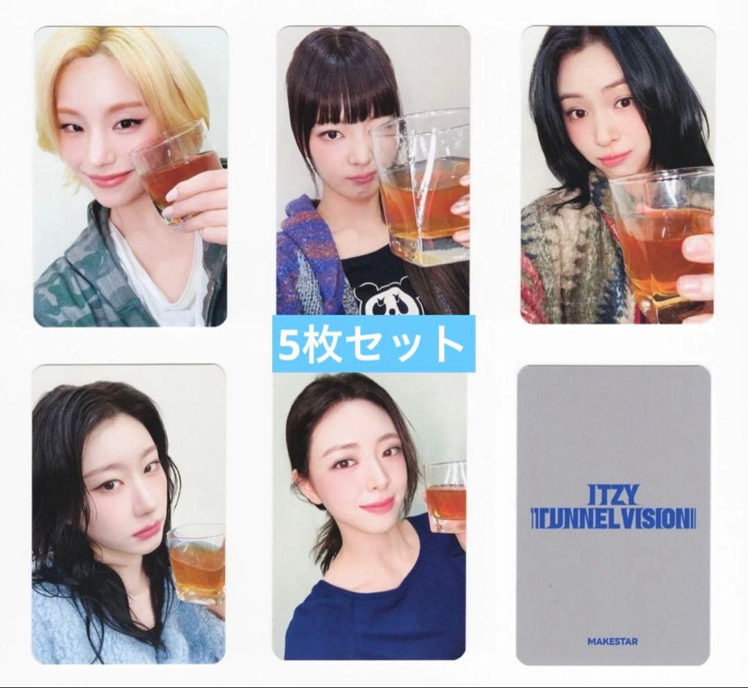 itzy 1st makestar 限定 ドリンク トレカ 5枚セット