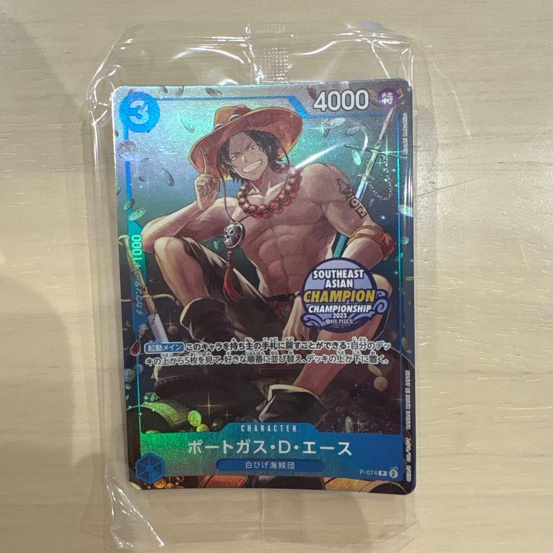 海外　ワンピースカード　プロモ　未開封　エース　アジア　チャンピオンシップ　CS