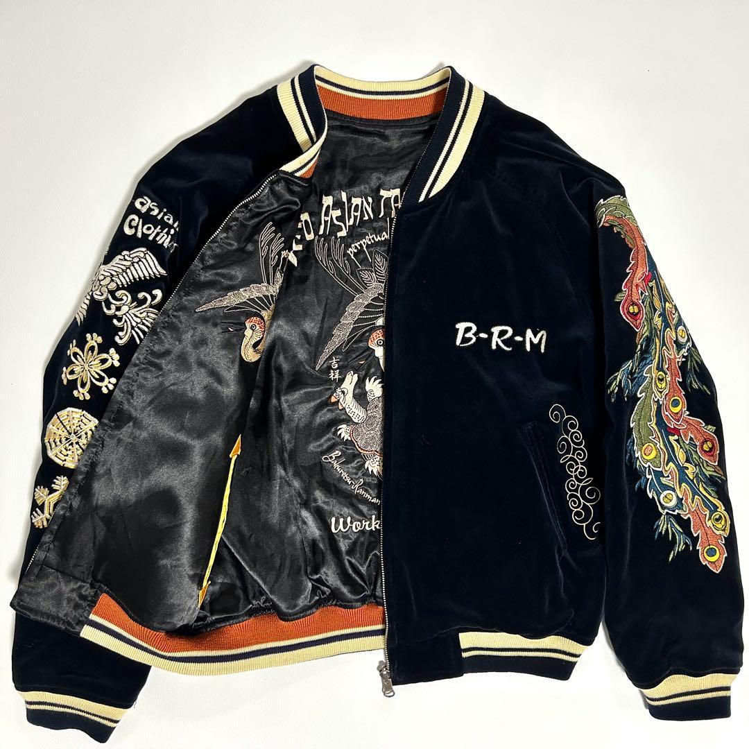 爆裂爛漫娘 初期 TEDMAN リバーシブル スカジャン 別珍