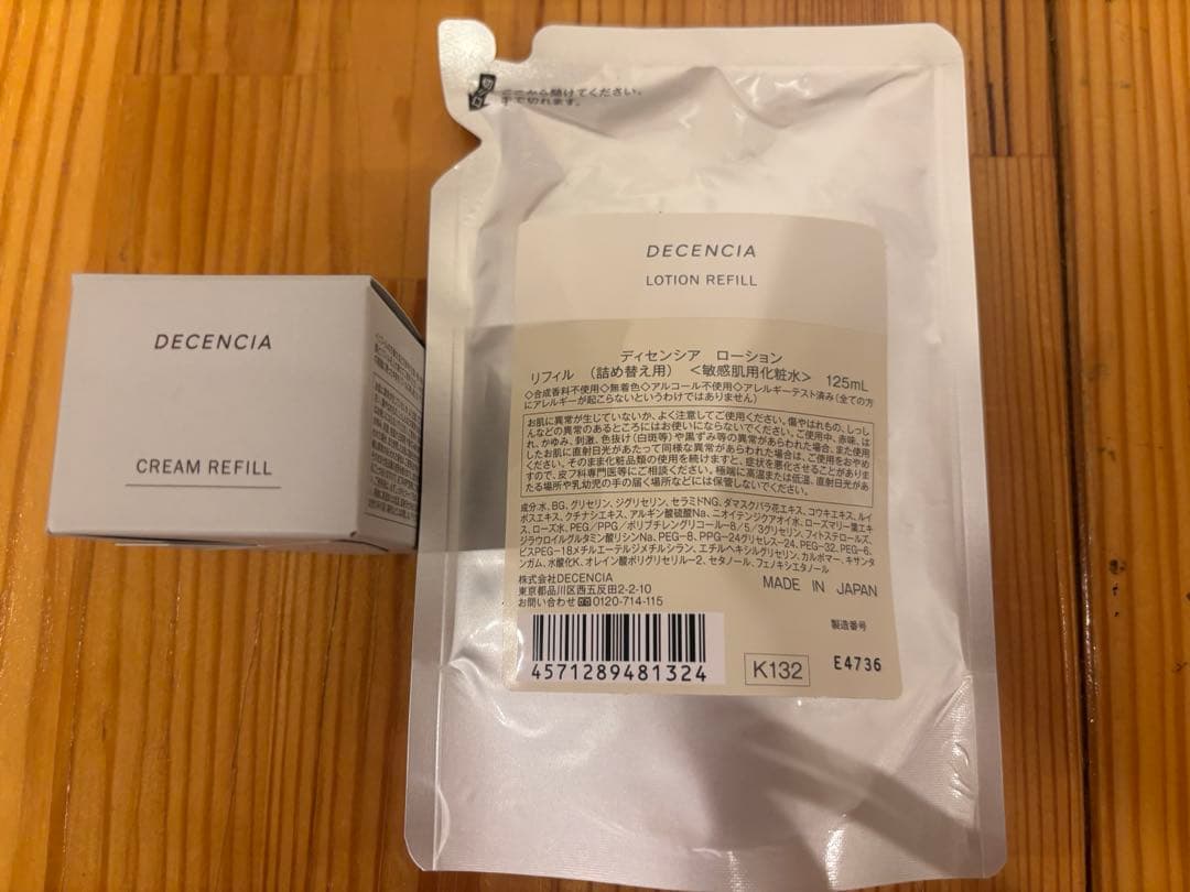 ディセンシア クリーム リフィル &ローションレフィル