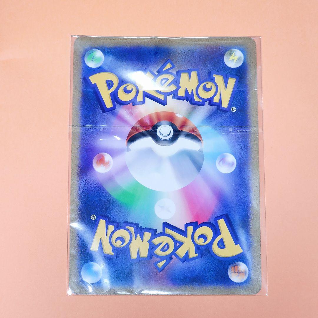 ポケカ - ポケるんTVのピカチュウとなかまたち - メルカリ