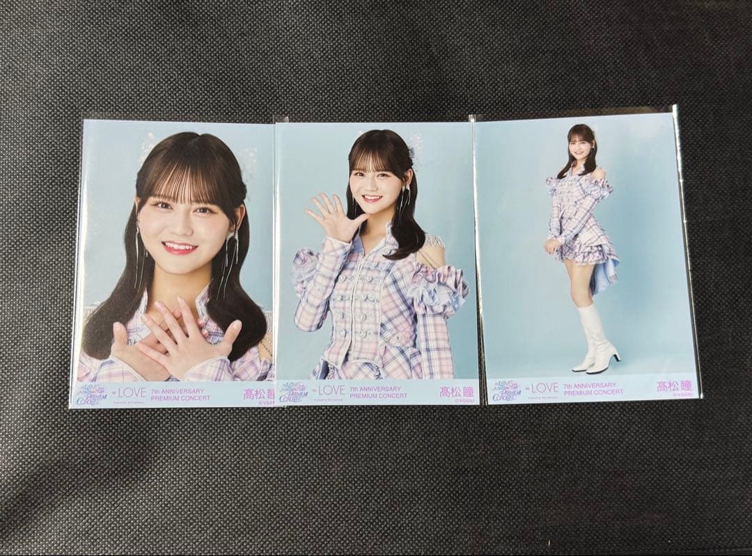 イコラブ 髙松瞳 コンプ 生写真 絶アイ - メルカリ