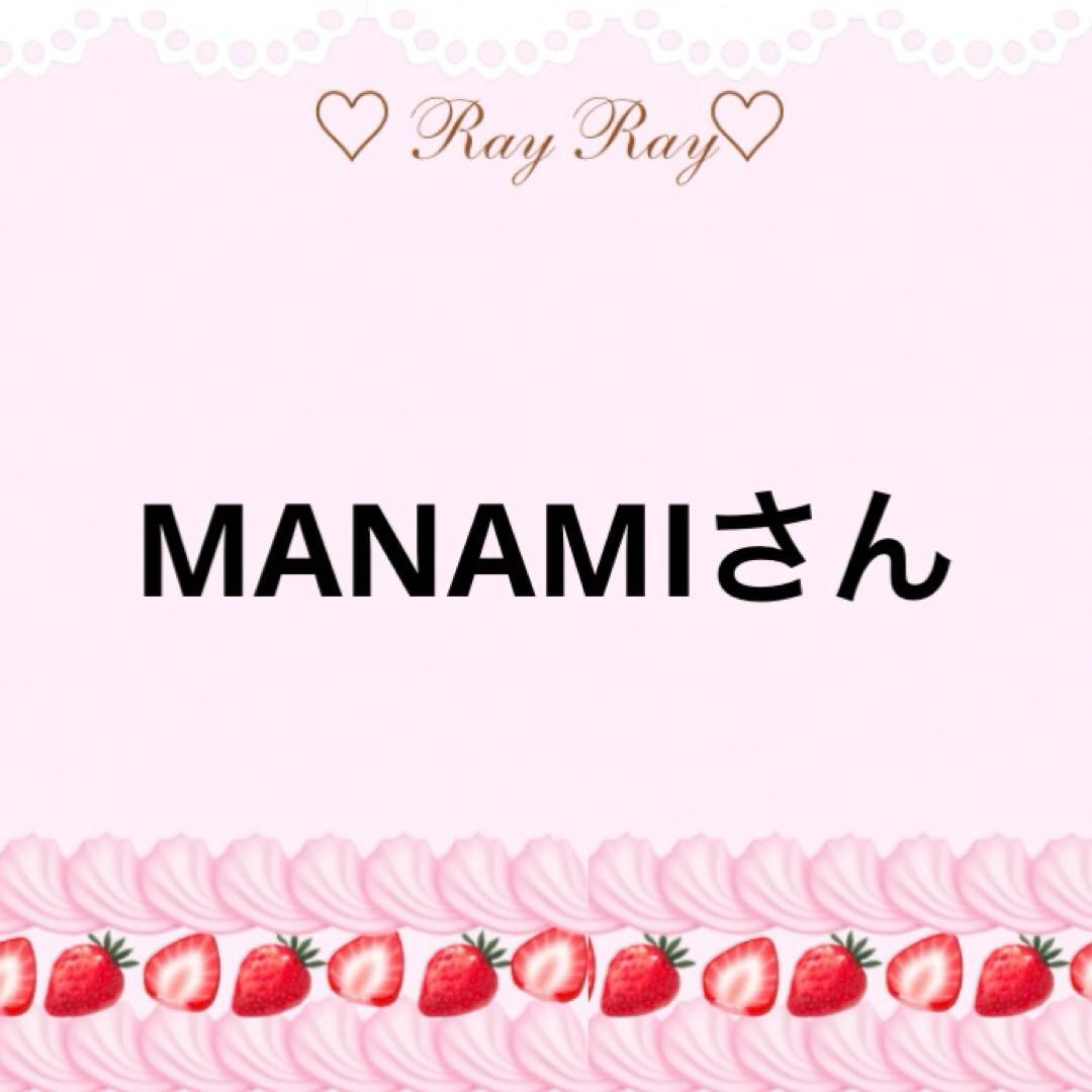 MANAMIさん