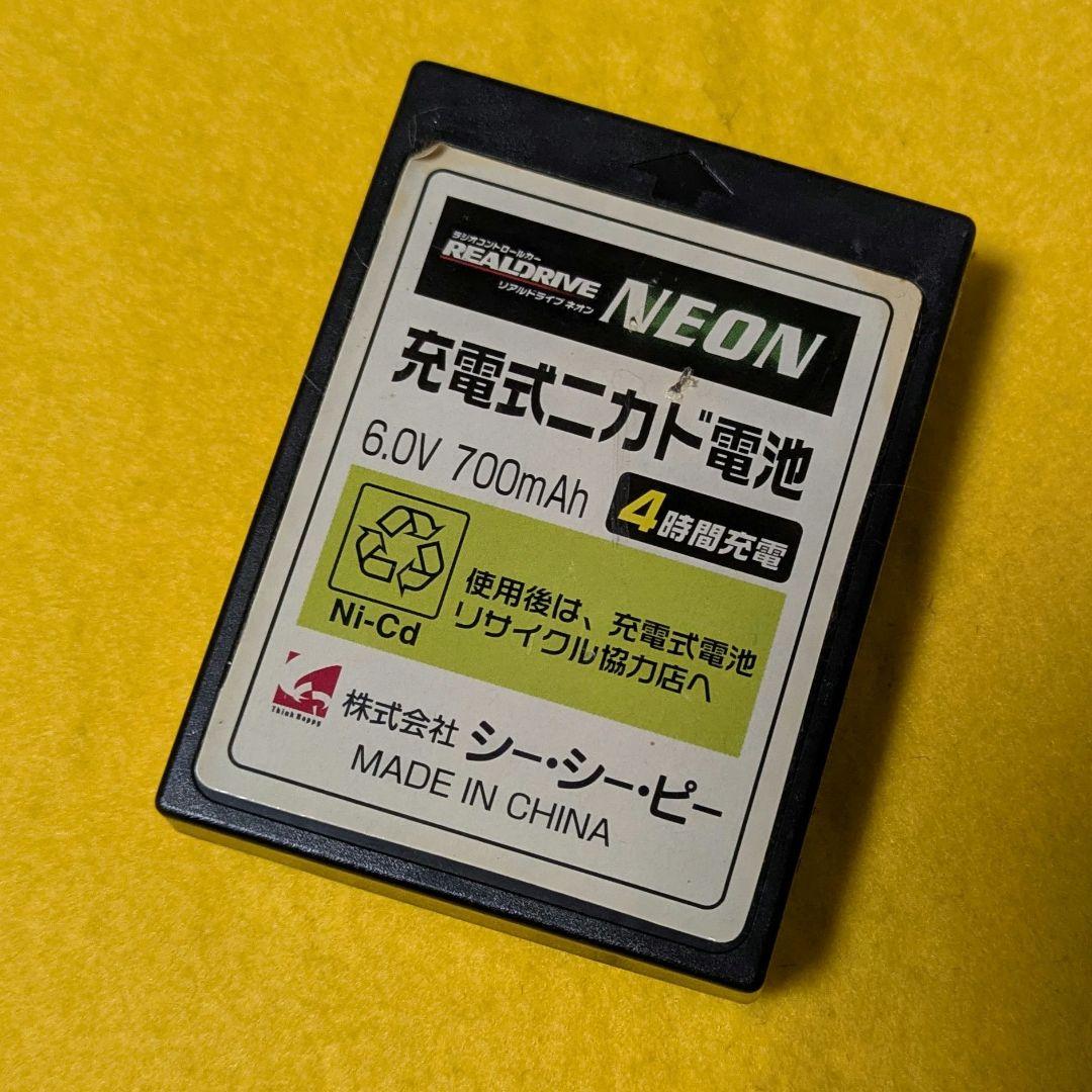 フルエアロボディGTウイング装着FD3S RC(動作未確認前提) - メルカリ