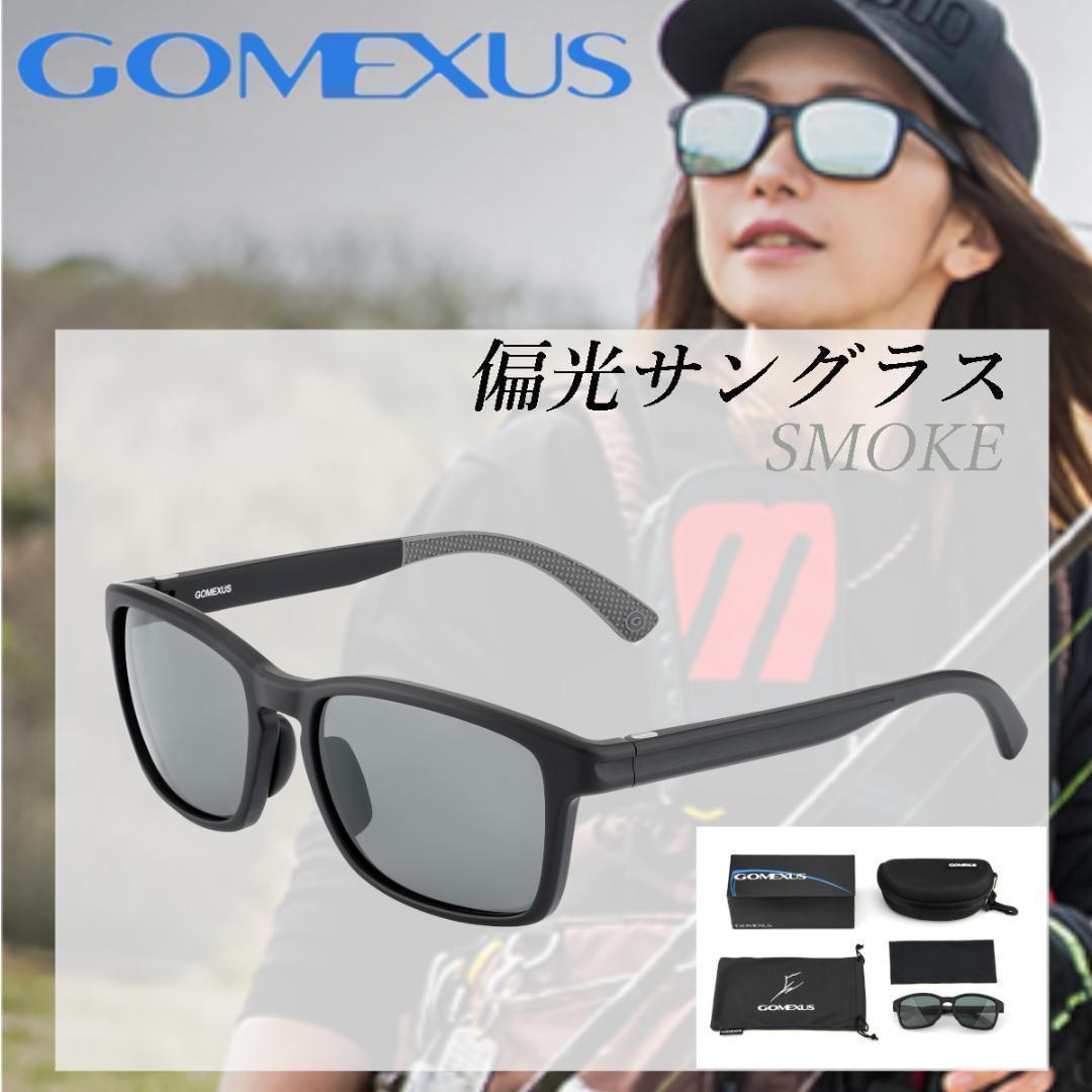 ゴメクサス　偏光サングラス　CR-39光学レンズ　ウェリントン型　スモーク