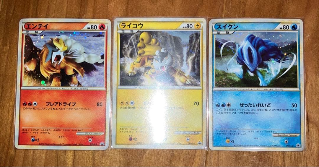 ポケモンカード 色違い3犬セット エンテイ スイクン ライコウ - メルカリ