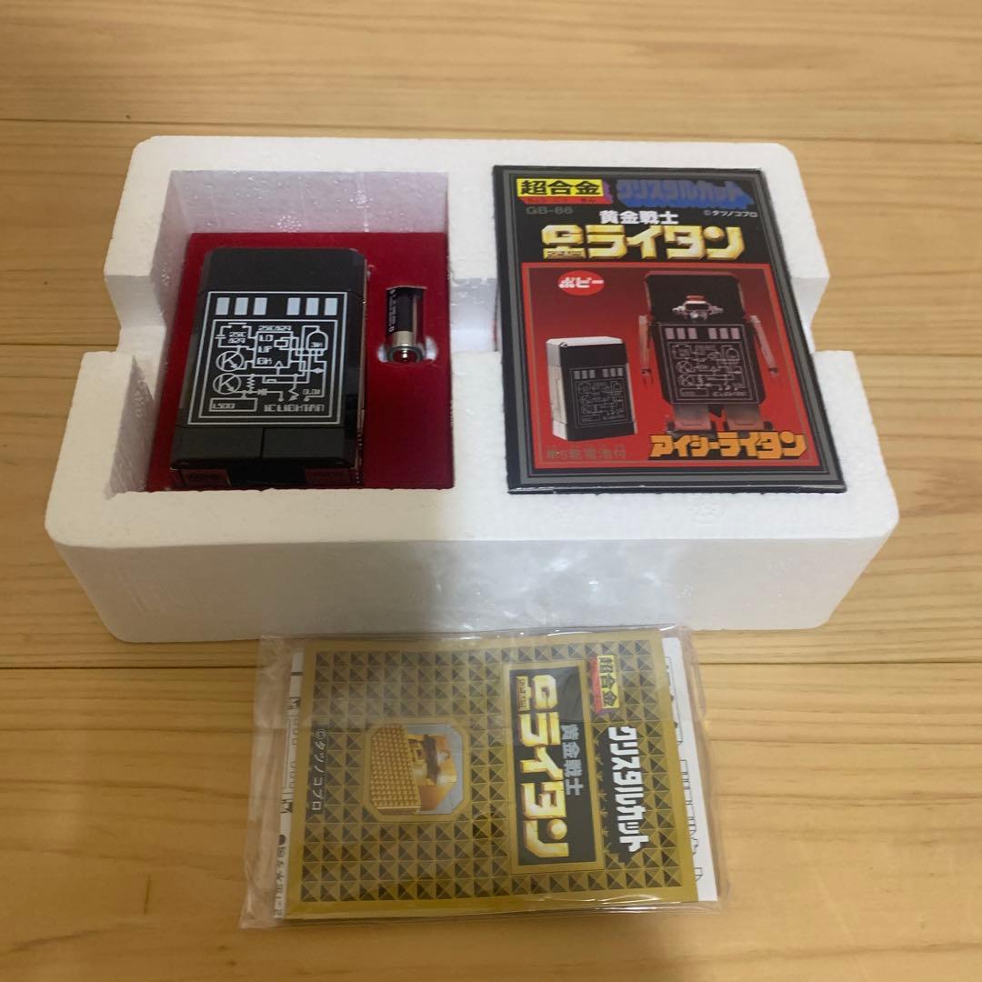 よ*し様 黄金戦士 ゴールドライタン 超合金 クリスタルカット6体