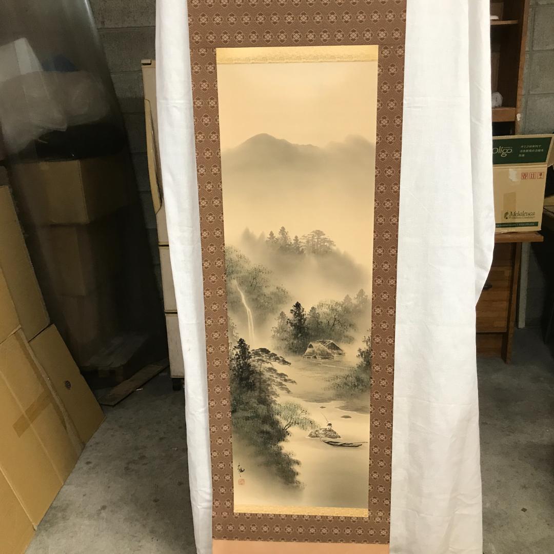 掛け軸　山村晴日・幽谷・帰漁図風