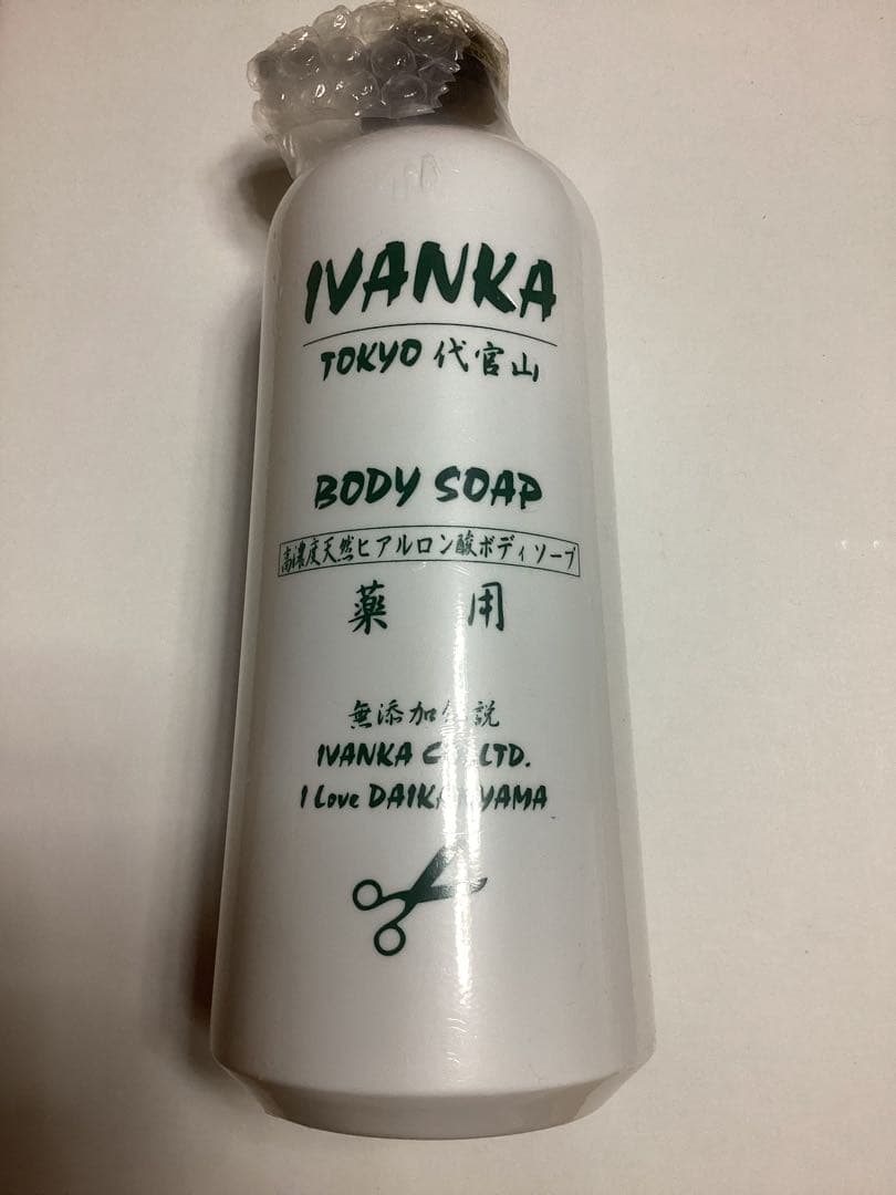 イヴァンカボディソープ1000ml 高濃度天然ヒアルロン酸ボディソープ