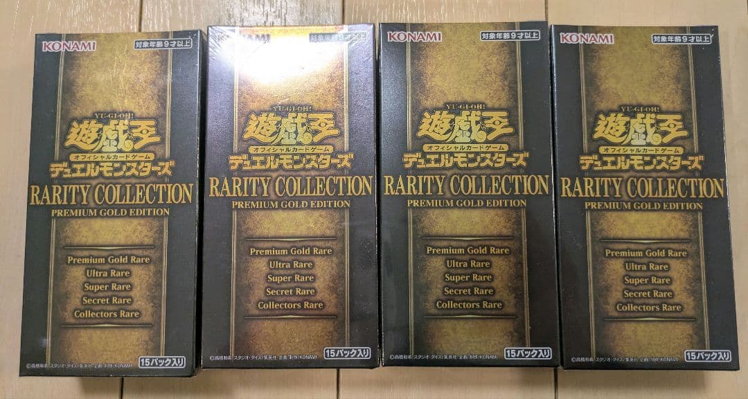 Rarity Collection 未開封ボックス4個セット THERARITYCOLLECTION【-】{-}《未開封BOX》