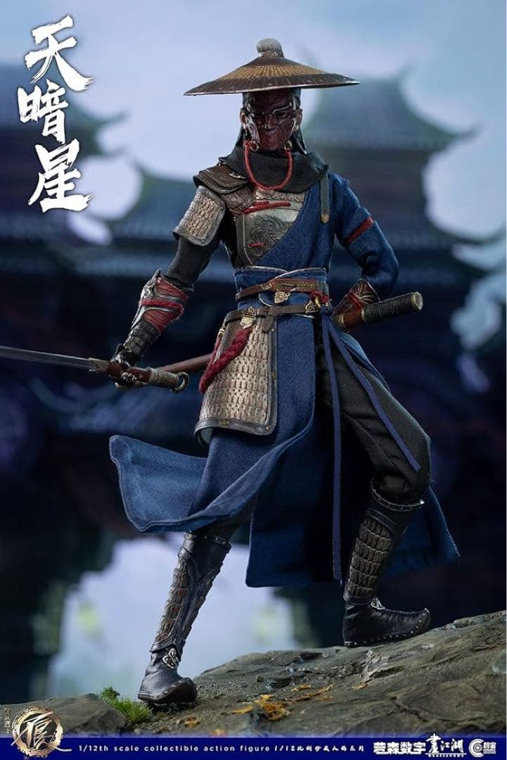 未開封 郎宙 Cosmic Creations 天暗星 1/12 フィギュア