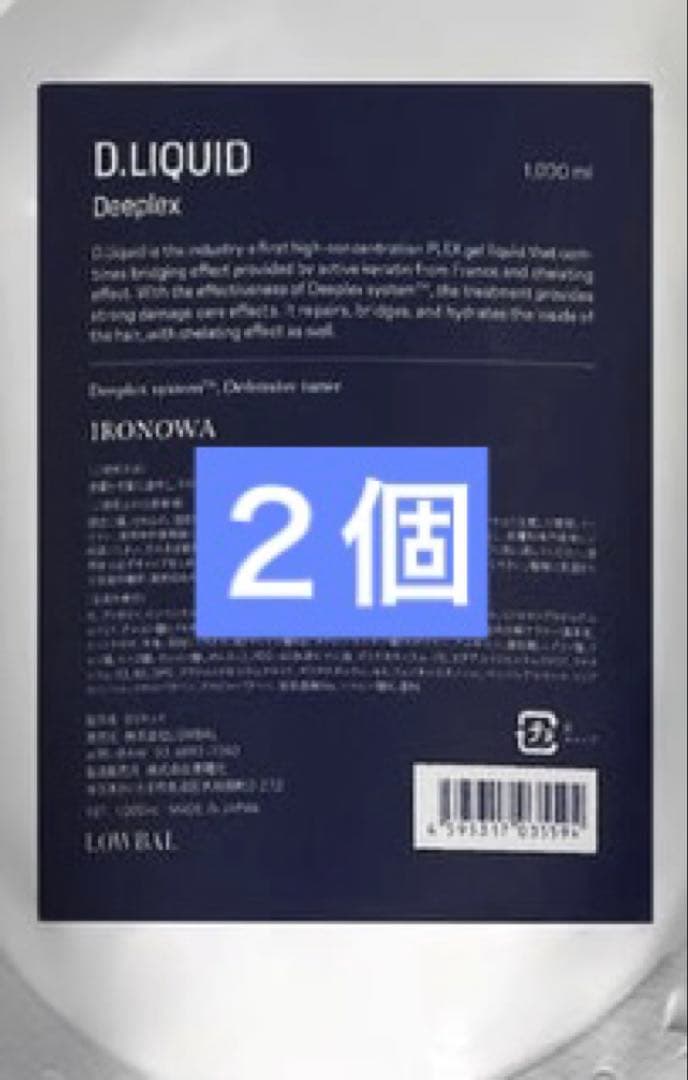 イロノワ D.リキッド 1000ml