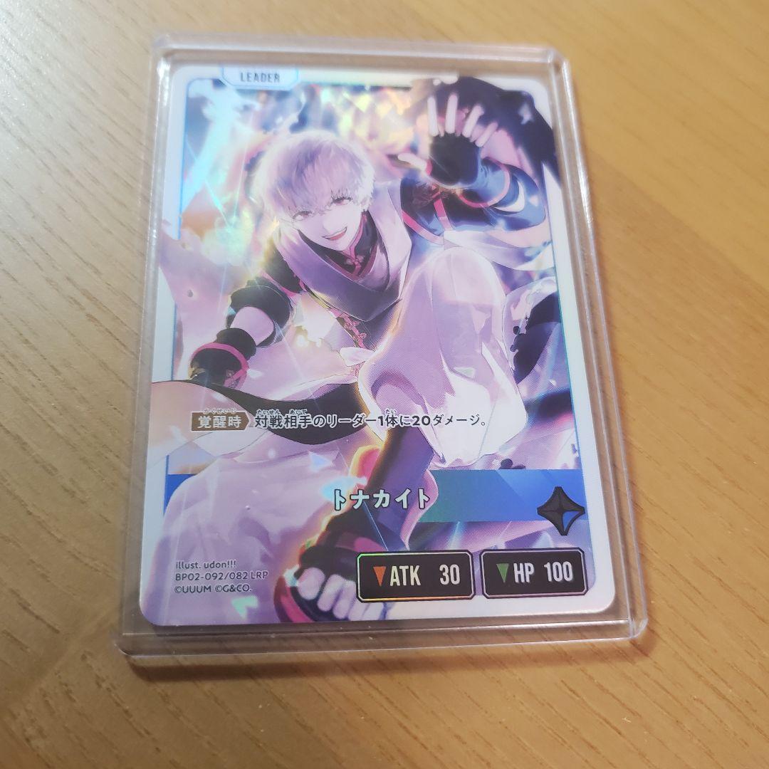 Xross Stars クロスタ トナカイト lrp - メルカリ