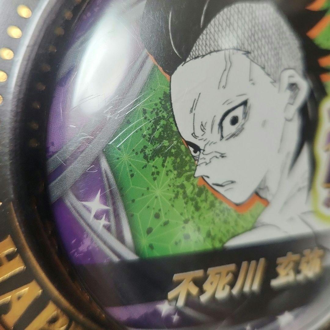 鬼滅の刃 不死川玄弥 バースデイ缶バッジ 2020～2025 6点セット - メルカリ