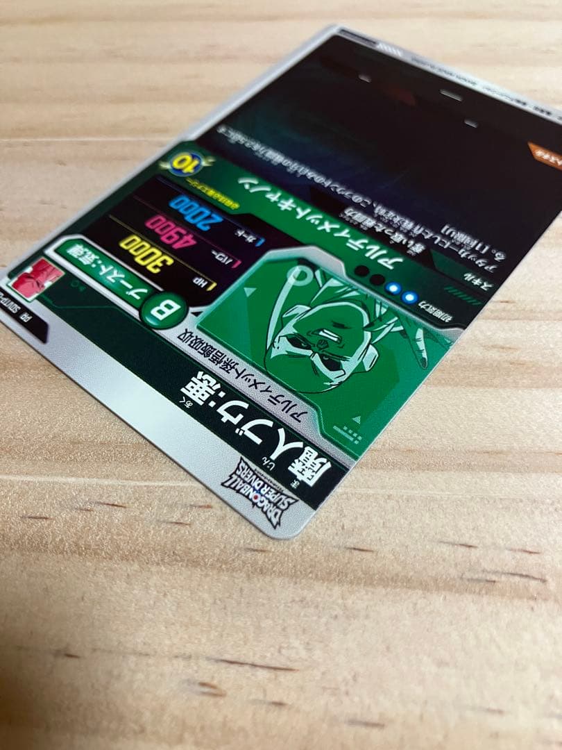 ドラゴンボールスーパーダイバーズ 大会カード 魔人ブウ:悪 - メルカリ