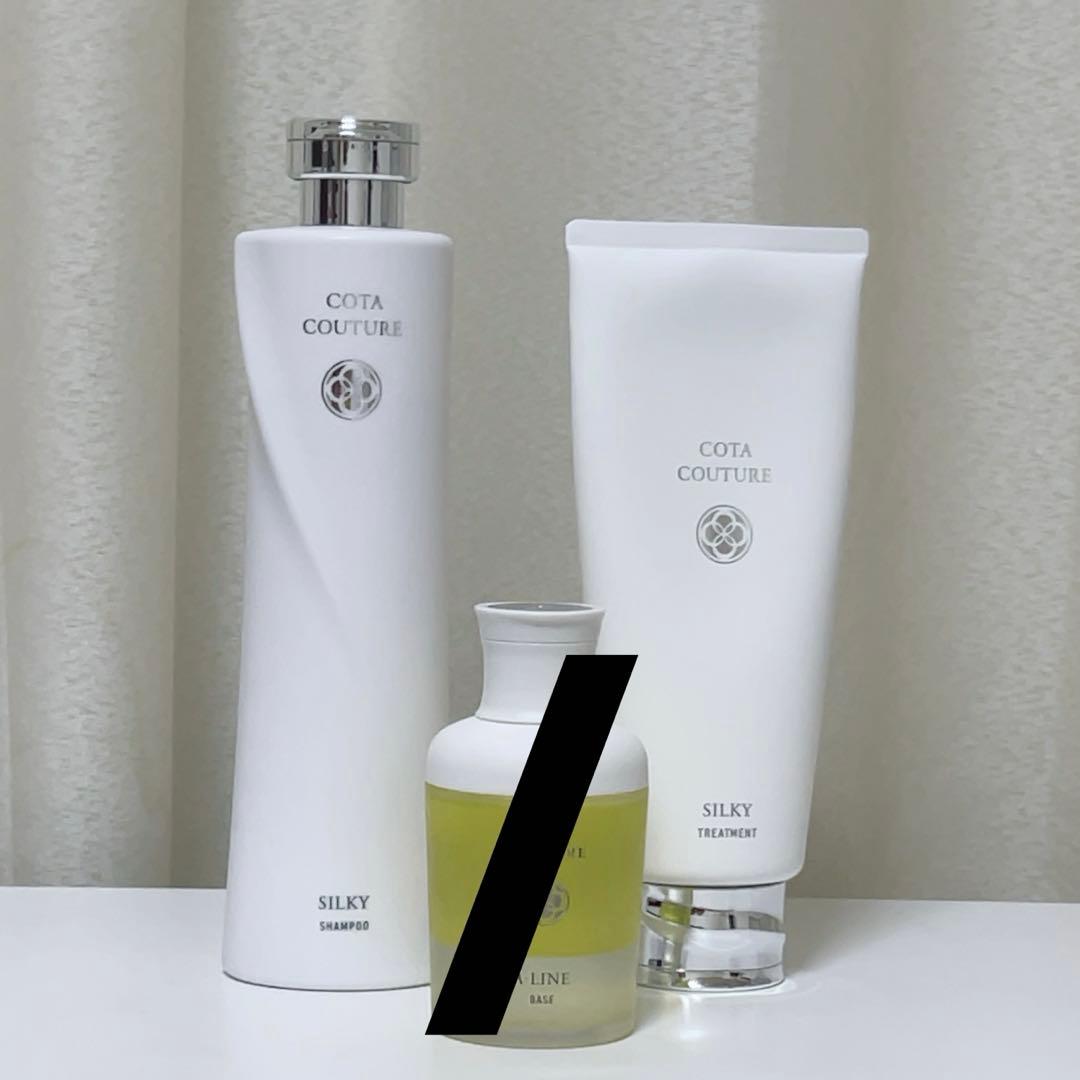 コタクチュールシルキーシャンプー300mlトリートメント200gセット