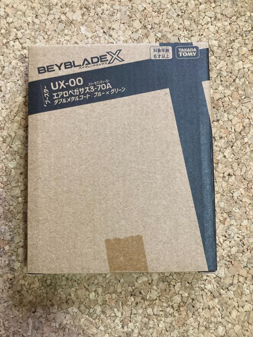 エアロペガサス 3-70A UX-00 【未開封】ベイブレードX UX-00 Aero Pegasus 3-70A Double Metal Coat: Blue x Green Beyblade