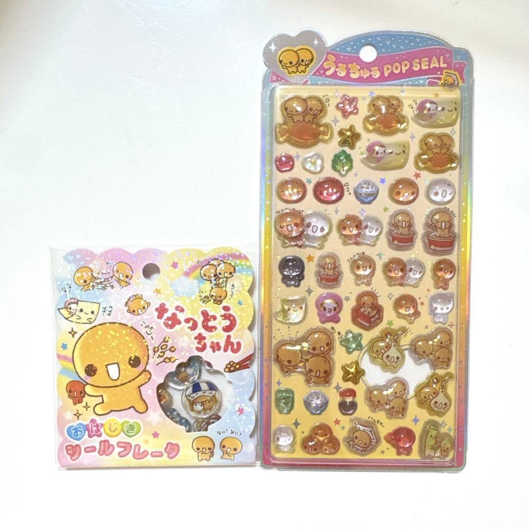 なっとうちゃん うるちゅるポップシール - メルカリ