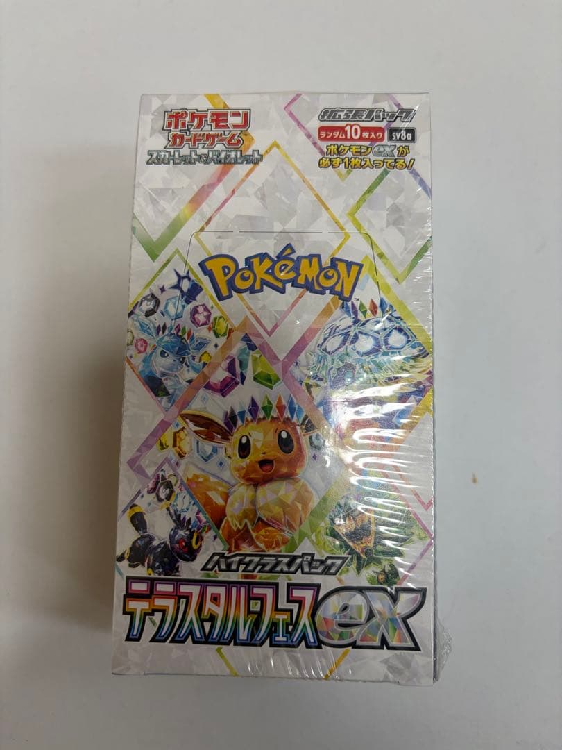 【新品未開封シュリンク付き】　テラスタルフェスex 1box