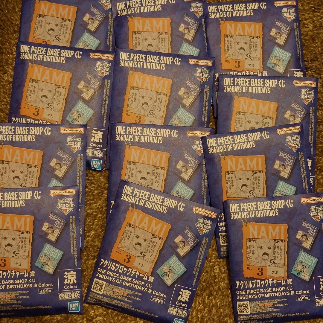 アクリルブロックチャーム賞 366DAYS OF BIRTHDAYS 12個 涼 - メルカリ