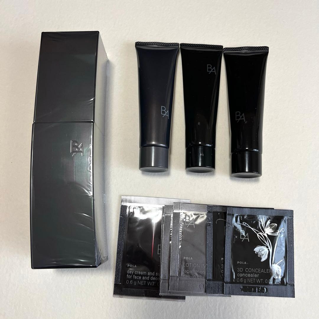 ポーラB.Aローションハーフサイズ（箱無し） サンプルセット