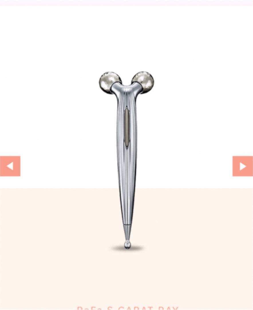 ReFa リファエスカラットレイ 新品同様