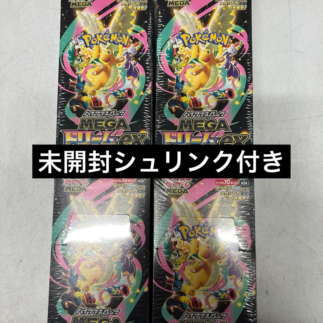 ポケモンカード メガドリームEX4Box megaドリームex box」の人気商品