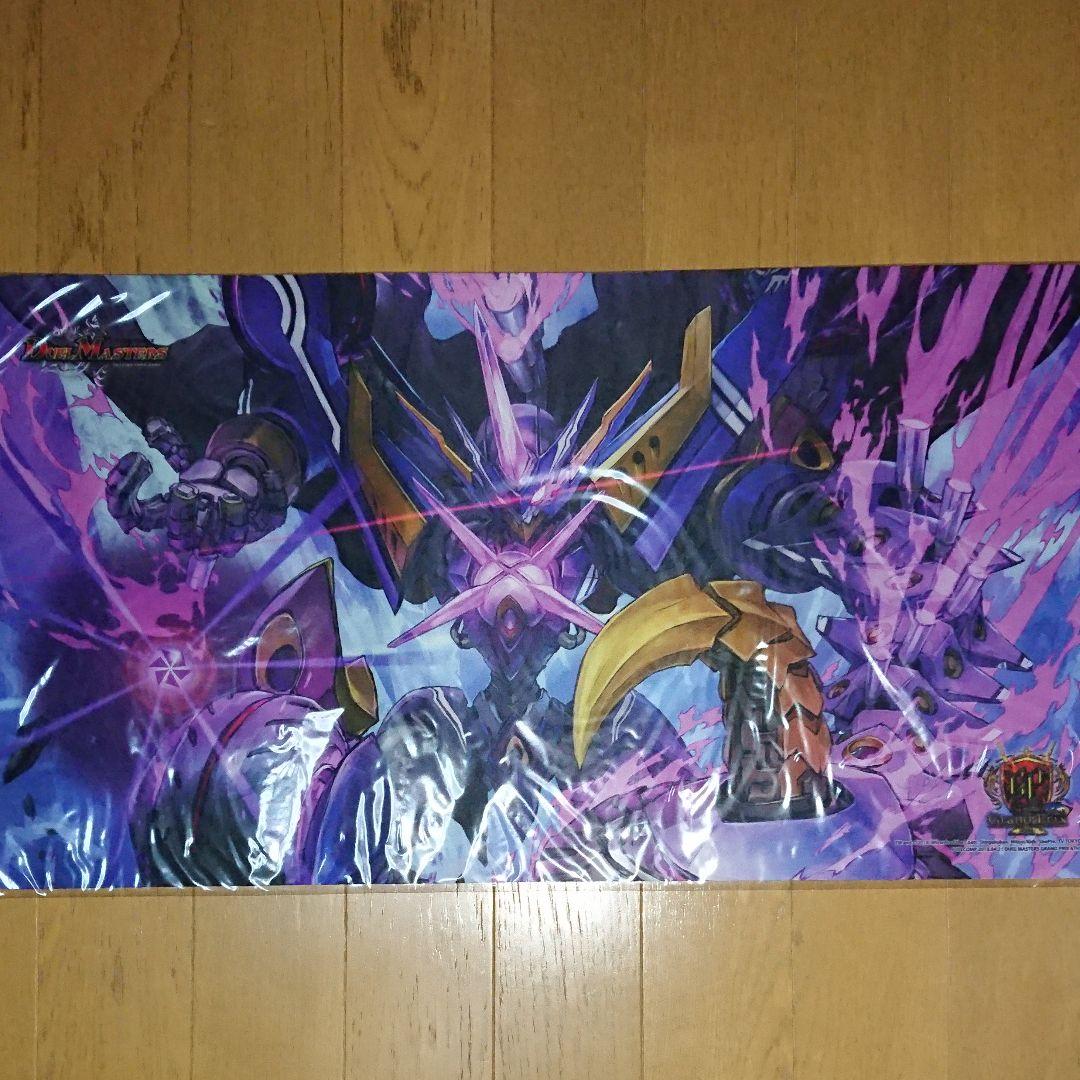 デュエルマスターズ GrandPrix6th ラバーマット S級不死デッドゾーン S級不死 デッドゾーン GP6特製ラバーマット ＆ GP6特製カード