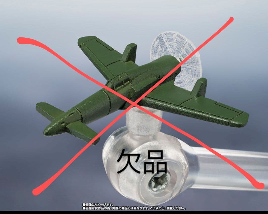 S.H.MonsterArts ゴジラ (2023) 放射熱線Ver.