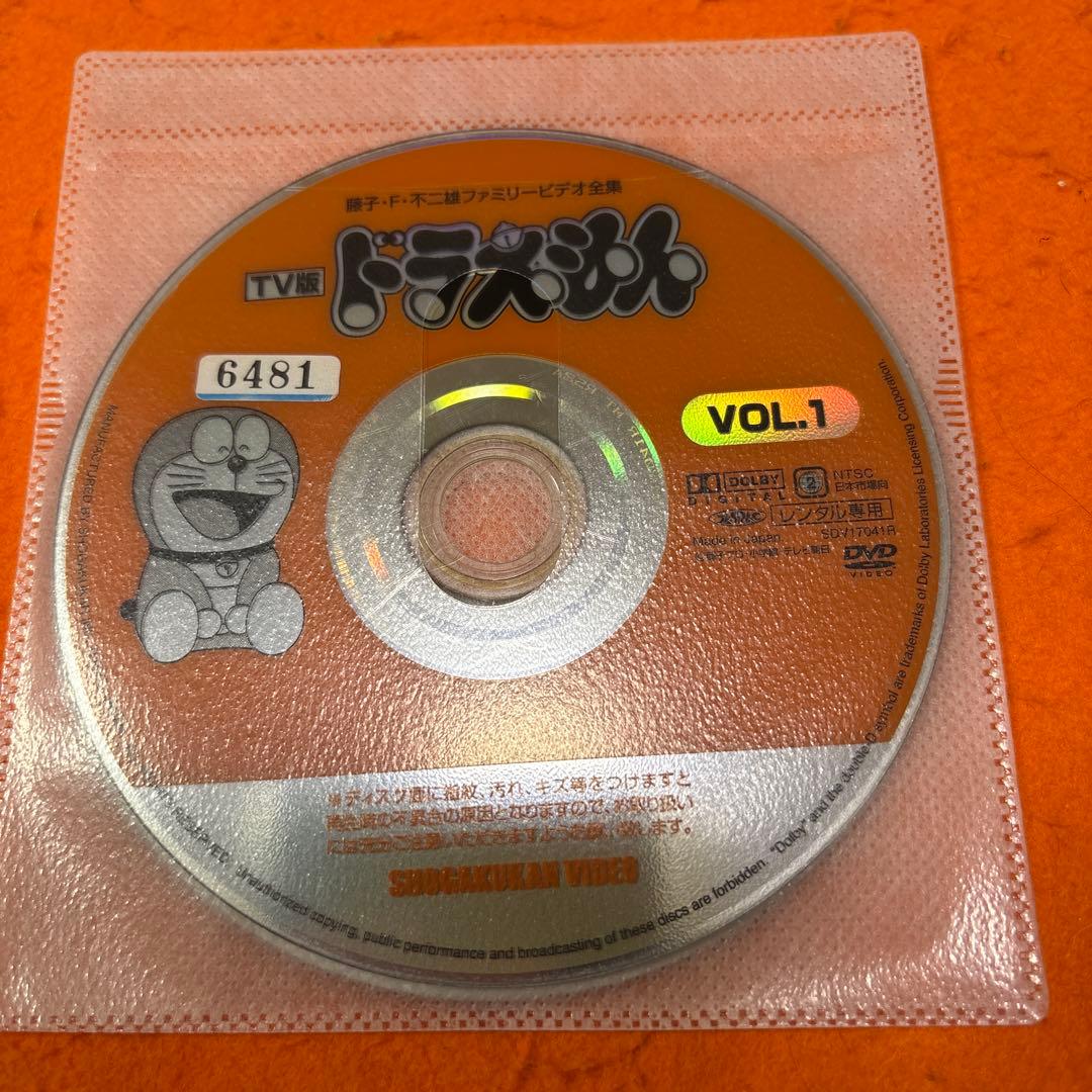初代 ドラえもん DVD 全巻セット 旧ドラえもん 大山のぶ代さん 全60巻