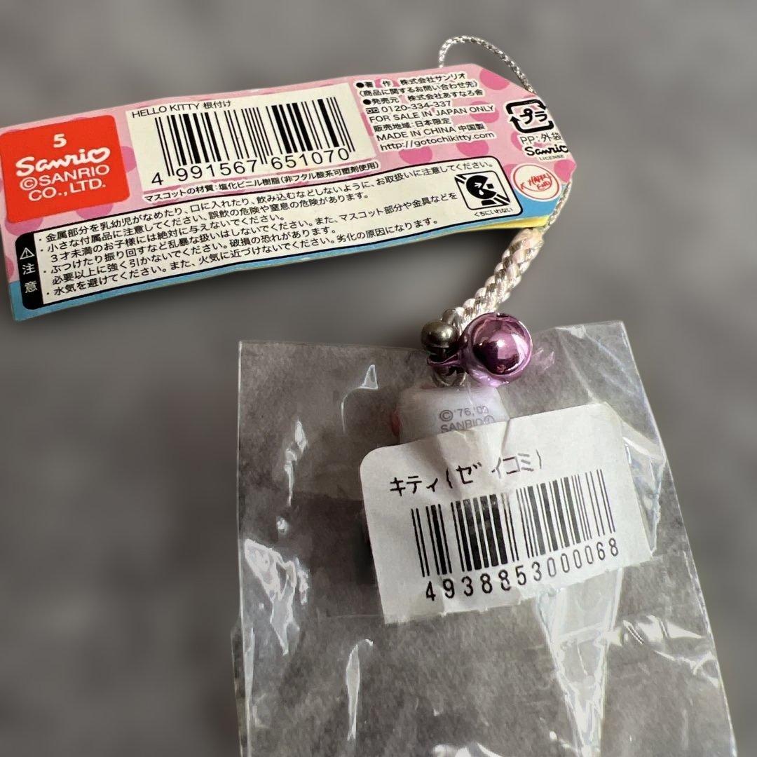 新品⭐︎長崎限定 めがね橋キティ - メルカリ