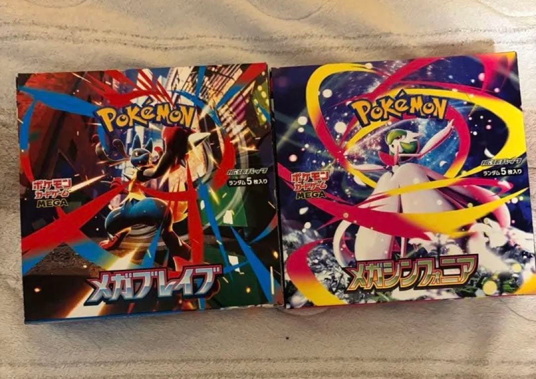 メガブレイブ メガシンフォニア1bonずつペリペリ付きシュリンクなし メガブレイブ メガシンフォニア 1boxずつ シュリンクなし ぺりぺり箱