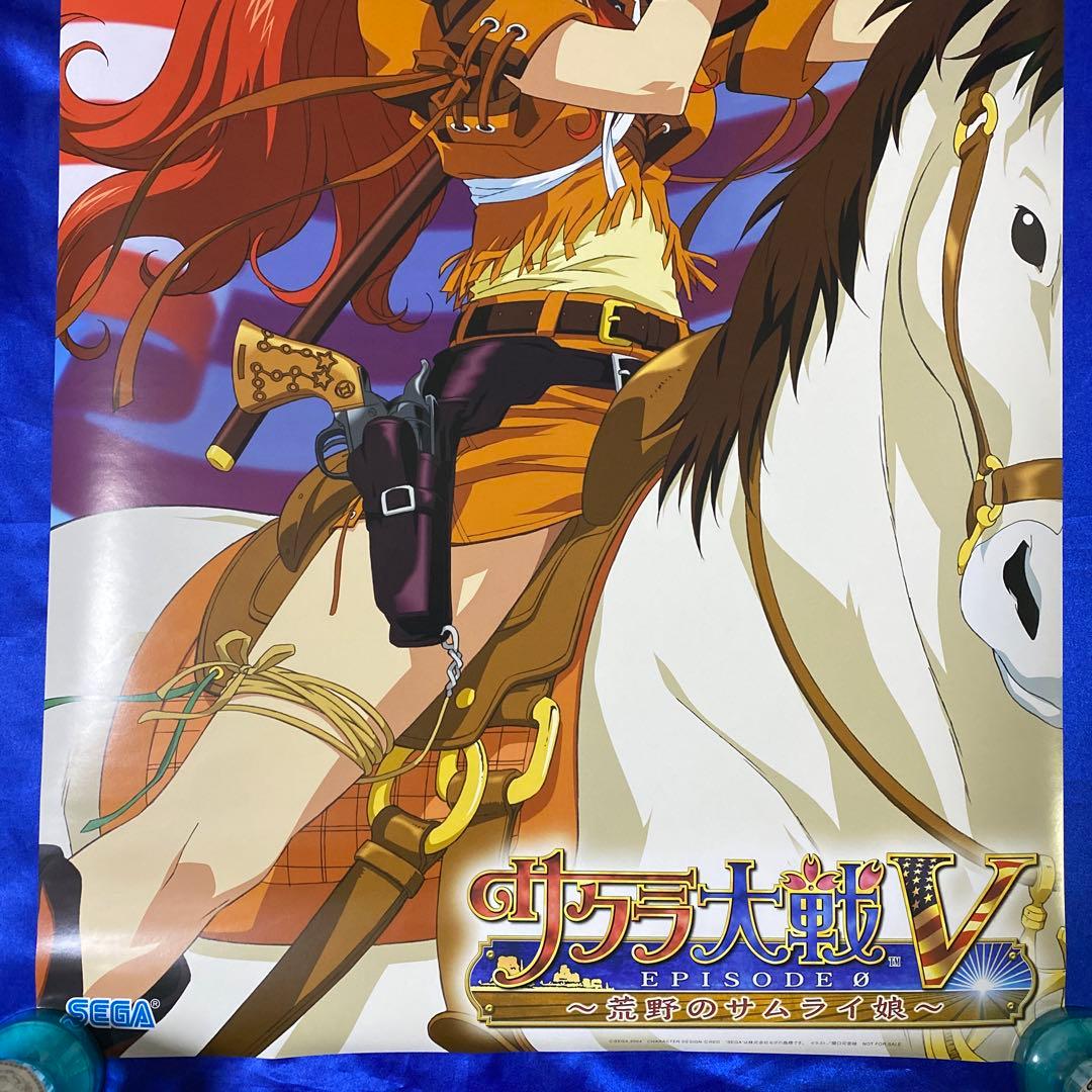 サクラ大戦Ⅴ 荒野のサムライ娘 販促ポスター - メルカリ