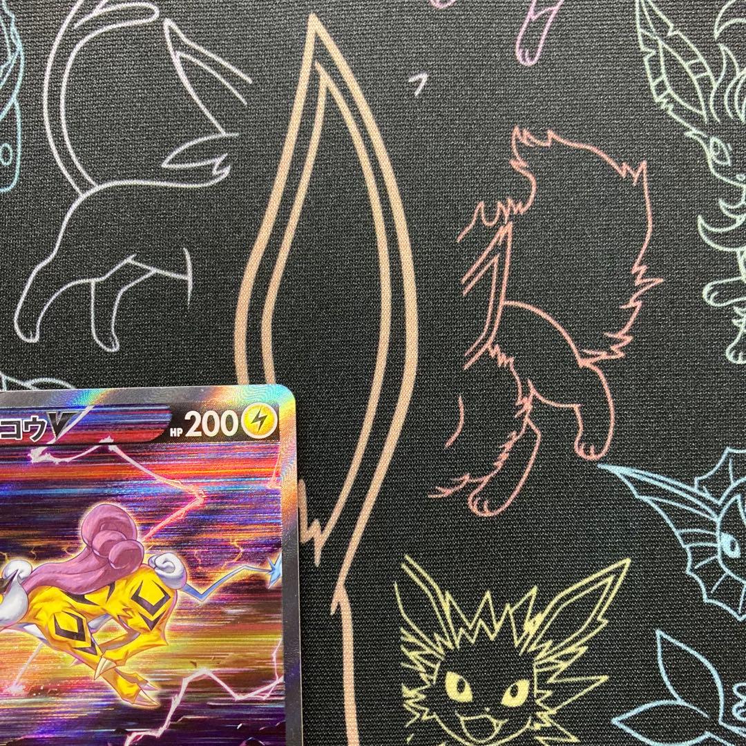 ライコウV SAR S12a VSTARユニバース 218/172 - メルカリ