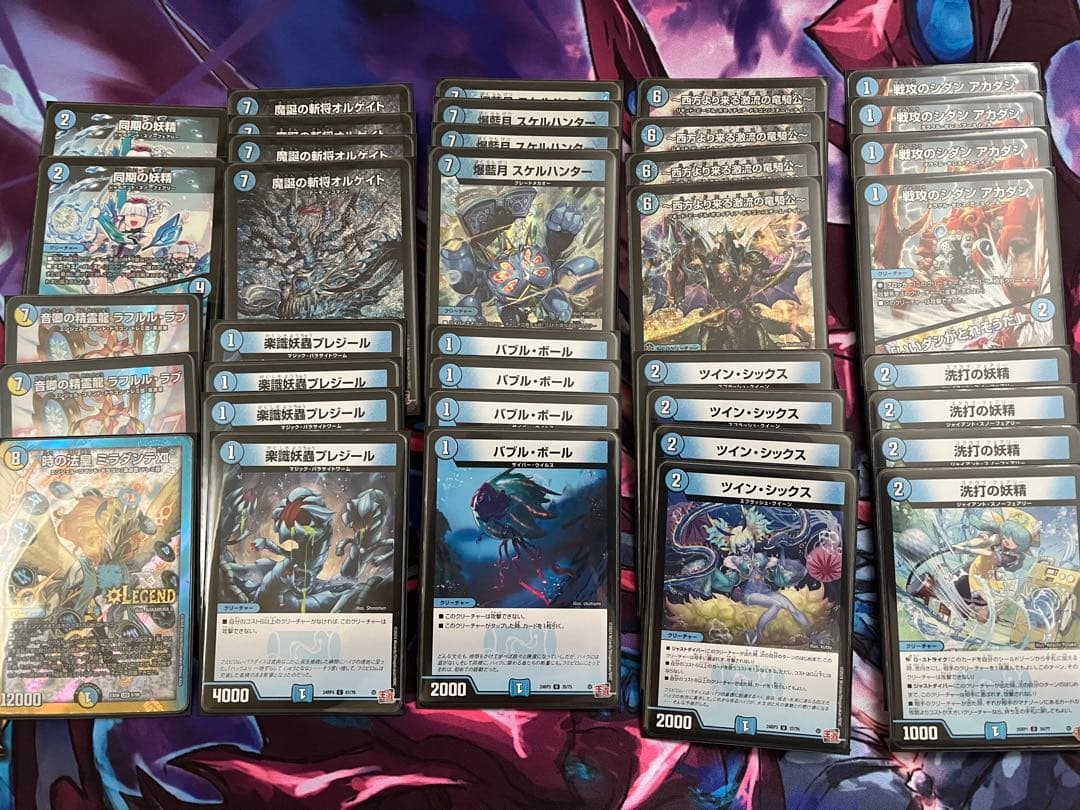 青単ハイパーエナジー　パーツ