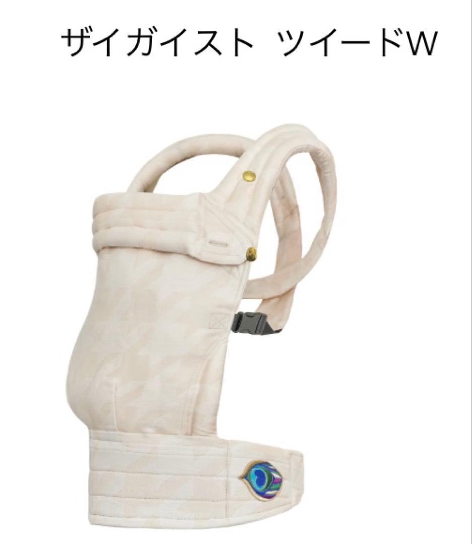 Artipoppe アーティポッペ　ザイガイスト ツイードW