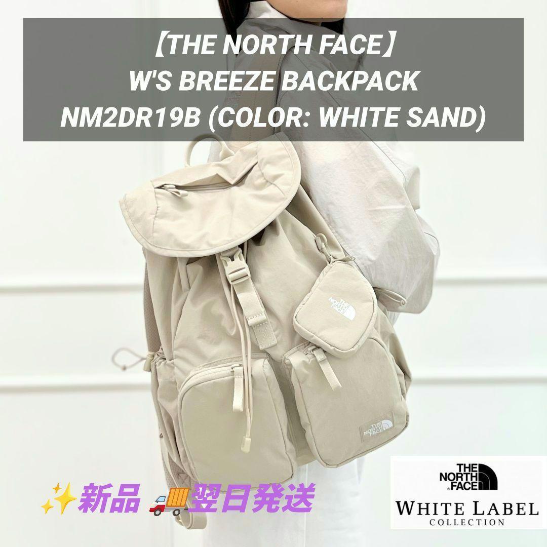 THE NORTH FACE ホワイトレーベル バックパック ホワイトサンド THE NORTH FACE（ザ ノースフェイス） デイバック リュック WHITE