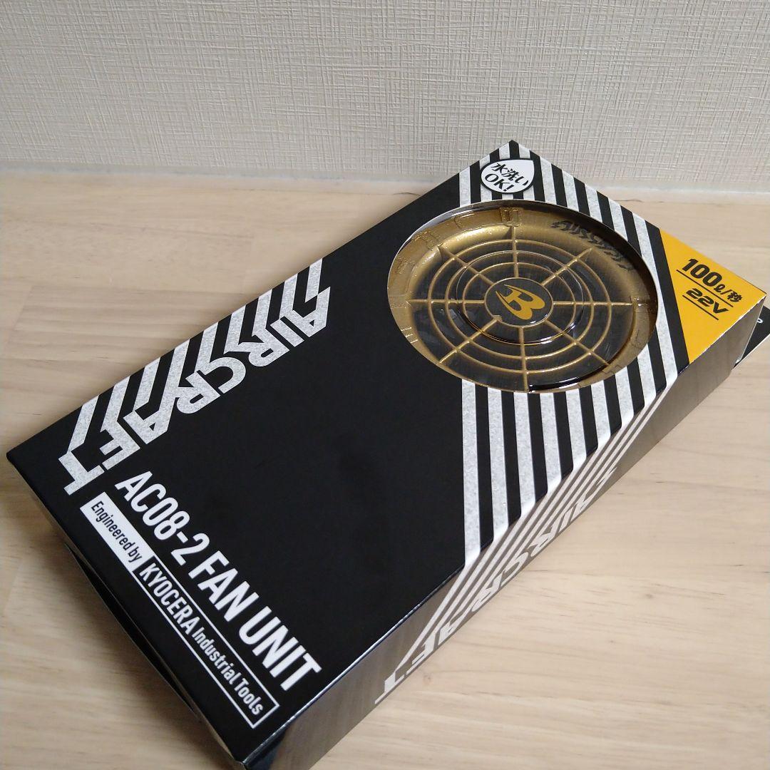 バートル エアークラフト 22Vファンユニット メタリックゴールド