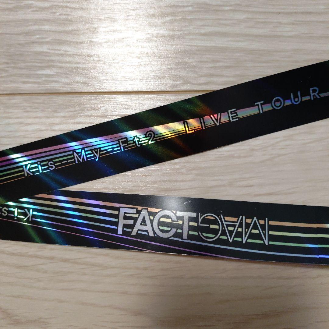 Kis-My-Ft2 ライブ レア 銀テープ 1本 フル - メルカリ