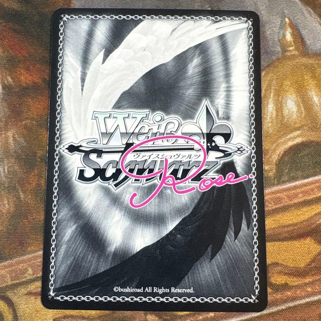 ヴァイスシュヴァルツロゼ魔法少女にあこがれて過激な承認欲求阿良可キウィSPサイン