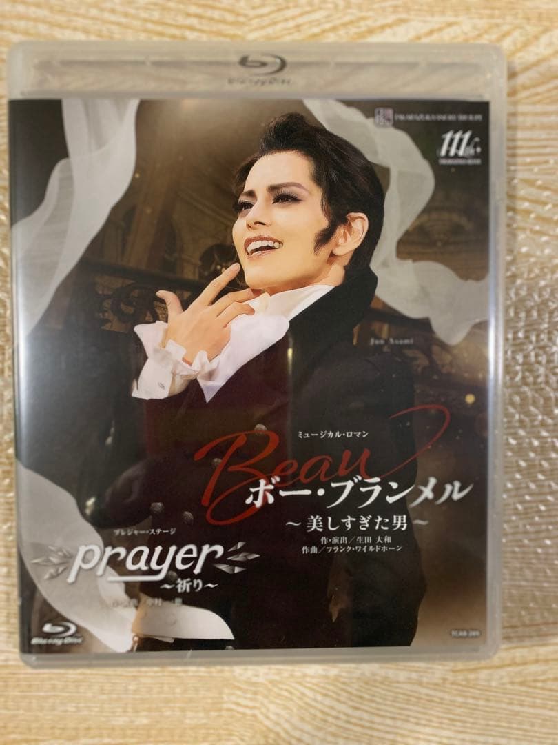 さくら☆プロフィール必ず読んでください！さん専用 Z世代に絶大な人気のさくらさんが これからのモデルやインフルエンサー