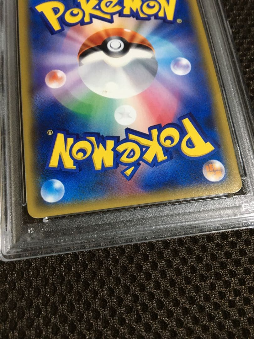フォローで割引！ ポケモンカード PSA1 マオ SM2L SR スーパーレア