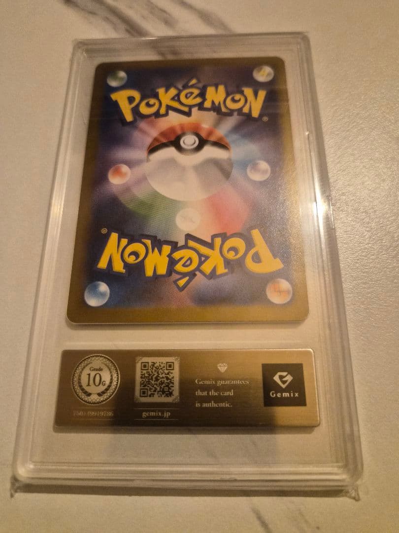 ARS10]トウコ SR ポケモンカードゲーム 166/086